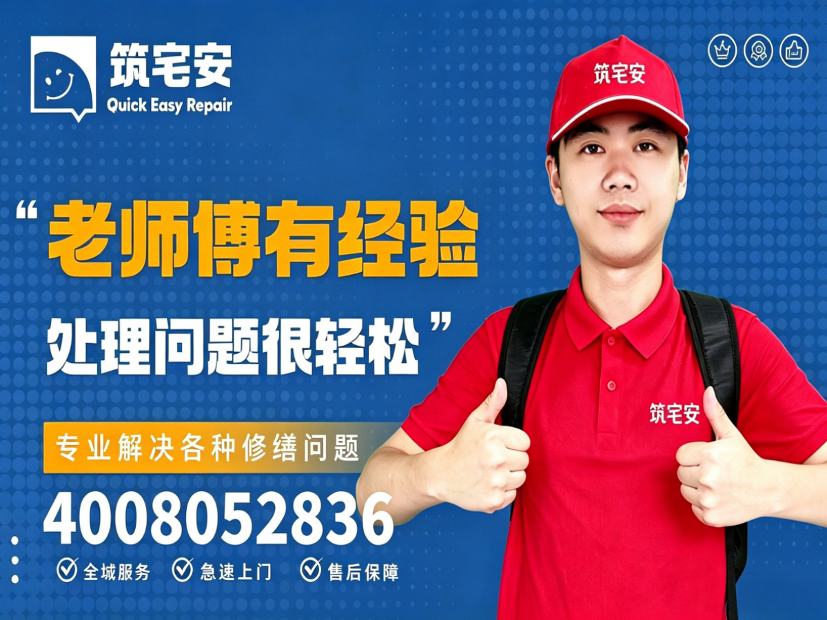 广州地砖空鼓修补全指南：上门服务、修复工艺与地面砖维修完整讲